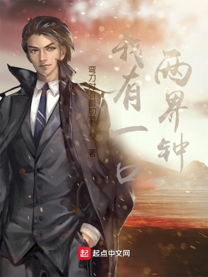 我有一口浩然气杀城主结局