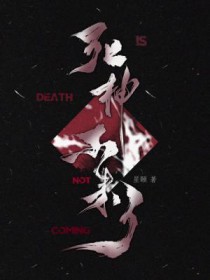  死神不同副本站位攻略 